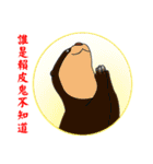 Yi- Zhao-Xin Good ideas（個別スタンプ：10）