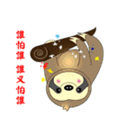 Yi- Zhao-Xin Good ideas（個別スタンプ：12）
