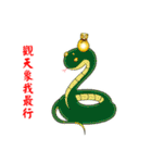 Yi- Zhao-Xin Good ideas（個別スタンプ：13）