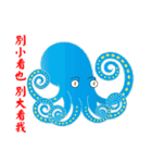 Yi- Zhao-Xin Good ideas（個別スタンプ：17）