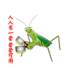 Yi- Zhao-Xin Good ideas（個別スタンプ：18）