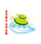 Yi- Zhao-Xin Good ideas（個別スタンプ：21）