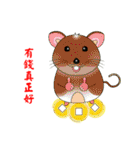 Yi- Zhao-Xin Good ideas（個別スタンプ：22）