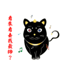 Yi- Zhao-Xin Good ideas（個別スタンプ：27）