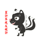 Yi- Zhao-Xin Good ideas（個別スタンプ：29）
