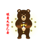 Yi- Zhao-Xin Good ideas（個別スタンプ：30）