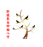 Yi- Zhao-Xin Good ideas（個別スタンプ：32）