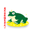Yi- Zhao-Xin Good ideas（個別スタンプ：33）