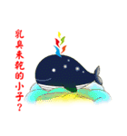 Yi- Zhao-Xin Good ideas（個別スタンプ：37）