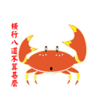 Yi- Zhao-Xin Good ideas（個別スタンプ：38）