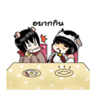 MuMu ＆ Maow : Lovely Moo~！！（個別スタンプ：4）