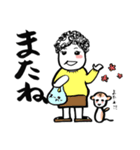 薄毛課長（個別スタンプ：32）