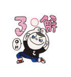 えびすのゆうきくん（個別スタンプ：2）