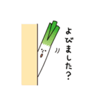 上州ねぎ・下仁田ねぎ（個別スタンプ：19）