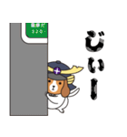 薩摩だワン！！（個別スタンプ：19）