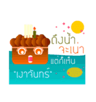 KRATONG（個別スタンプ：28）