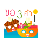 KRATONG（個別スタンプ：38）