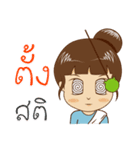 Sai Boon Ma Tem（個別スタンプ：7）