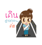 Sai Boon Ma Tem（個別スタンプ：14）