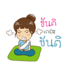 Sai Boon Ma Tem（個別スタンプ：17）