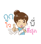 Sai Boon Ma Tem（個別スタンプ：27）