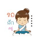 Sai Boon Ma Tem（個別スタンプ：32）