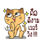 funny..cat（個別スタンプ：5）