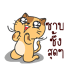 funny..cat（個別スタンプ：18）