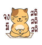 funny..cat（個別スタンプ：26）