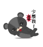 wawa bear（個別スタンプ：4）