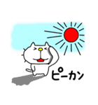 りるねこ ナウでヤングな言葉 4（個別スタンプ：2）