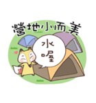 Hu LuLu love camp（個別スタンプ：15）