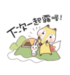 Hu LuLu love camp（個別スタンプ：19）