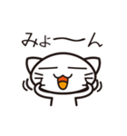 ぽぽにゃ（個別スタンプ：35）