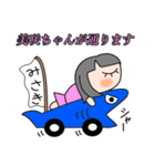 美咲です☆（個別スタンプ：2）