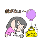 美咲です☆（個別スタンプ：17）