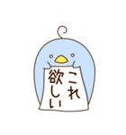 ぺんすけくん4（個別スタンプ：14）