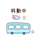 ぺんすけくん4（個別スタンプ：35）