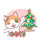 クリスマスと年末 〜三毛猫とオート三輪（個別スタンプ：2）