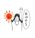 程よくウザいスタンプ（個別スタンプ：1）