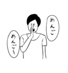 程よくウザいスタンプ（個別スタンプ：5）
