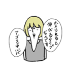 程よくウザいスタンプ（個別スタンプ：16）