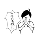 程よくウザいスタンプ（個別スタンプ：17）