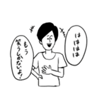 程よくウザいスタンプ（個別スタンプ：19）