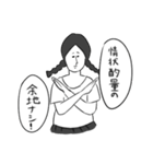 程よくウザいスタンプ（個別スタンプ：21）