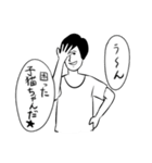 程よくウザいスタンプ（個別スタンプ：22）