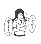 程よくウザいスタンプ（個別スタンプ：23）