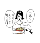 程よくウザいスタンプ（個別スタンプ：24）