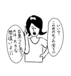 程よくウザいスタンプ（個別スタンプ：26）
