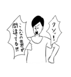 程よくウザいスタンプ（個別スタンプ：28）